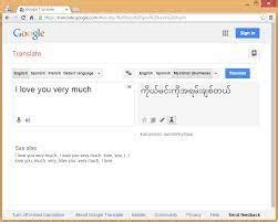 filipino to english google translate|google translate myanmar to english language.